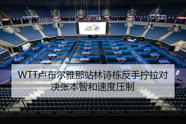 lu-bu-er-ya-na-zhan-lin-shi-dong-fan-shou-ning-la-dui-jue-zhang-ben-zhi-he-su-du-ya-zhi-2-466.jpg